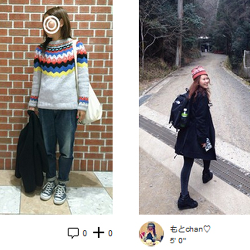 Feelin' the Love: Japan Edition